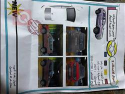 جيب رينيجيد